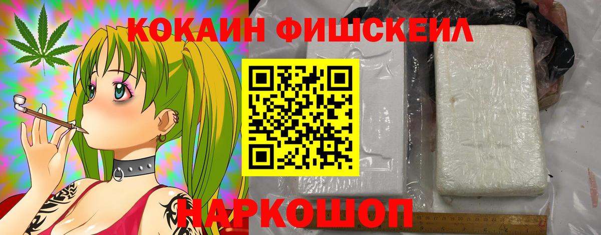 Кокаин 98% Славянск-на-Кубани