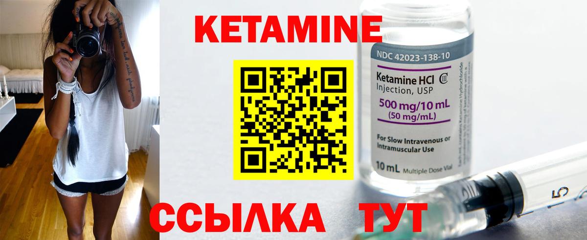 darknet какой сайт  КЕТАМИН ketamine  Кетамин ketamine  Вход с VPN  Славянск-на-Кубани 