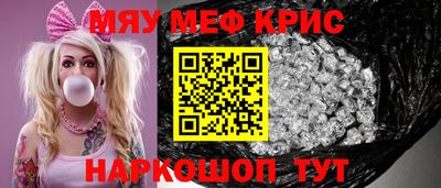 мдма Наро-Фоминск