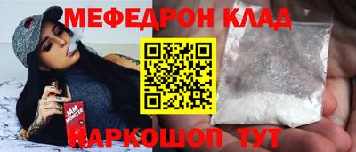 крисы Нарткала