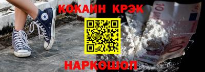 крисы Нарткала
