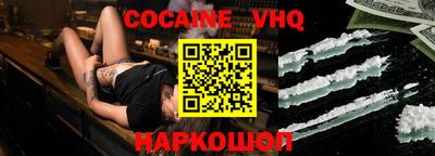 прущие грибы Моздок
