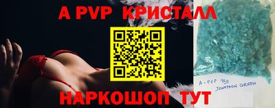 тгк Можга