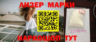 мдма Наро-Фоминск