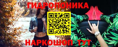мдма Наро-Фоминск