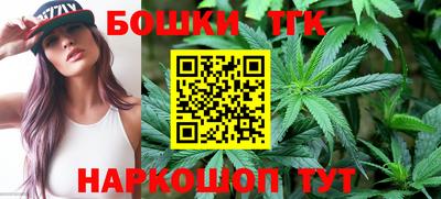 прущие грибы Моздок
