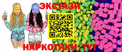 тгк Можга