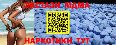 амфетамин Нальчик