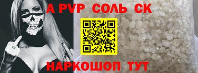 прущие грибы Моздок