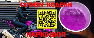 прущие грибы Моздок