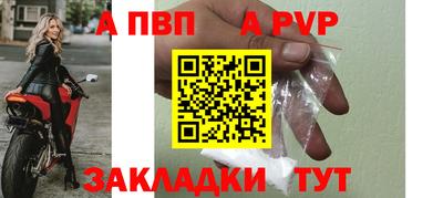 тгк Можга