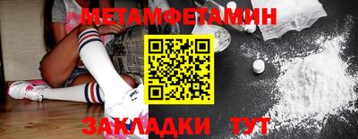 мдма Наро-Фоминск