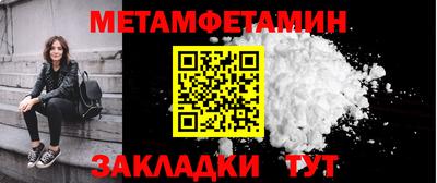 прущие грибы Моздок