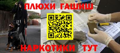 амфетамин Нальчик
