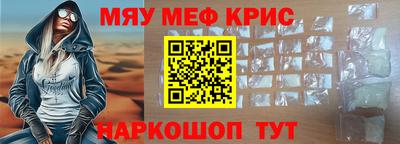 крисы Нарткала