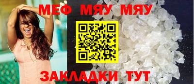 тгк Можга
