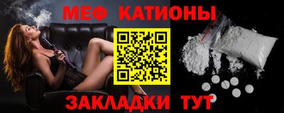 прущие грибы Моздок