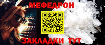 мдма Наро-Фоминск