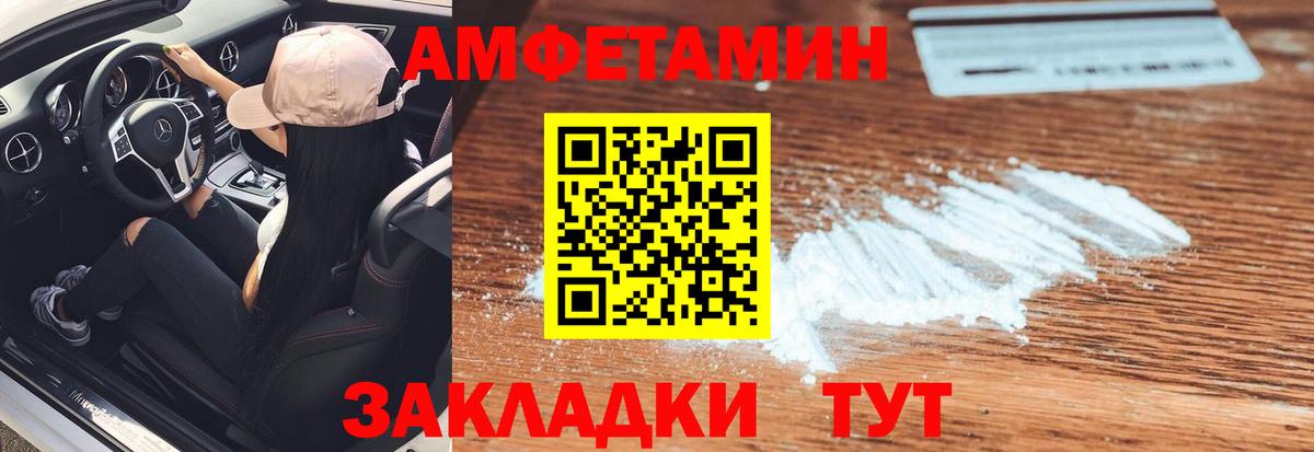 Первитин Methamphetamine  Первитин Methamphetamine  Славянск-на-Кубани  Вход с VPN 