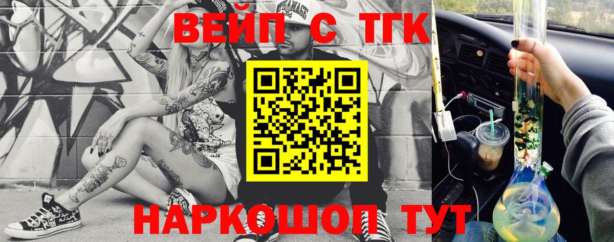 Дистиллят ТГК концентрат Славянск-на-Кубани