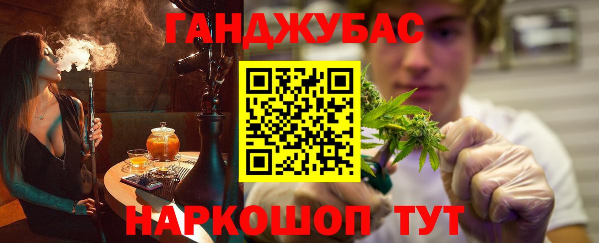 Бошки Шишки сатива  Вход с VPN  Бошки марихуана план  Бошки Шишки план  Славянск-на-Кубани  Бошки марихуана Amnesia 